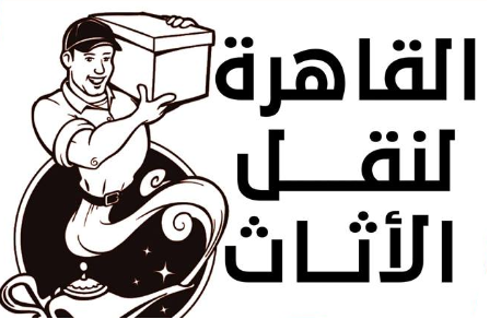 Cairo delivery